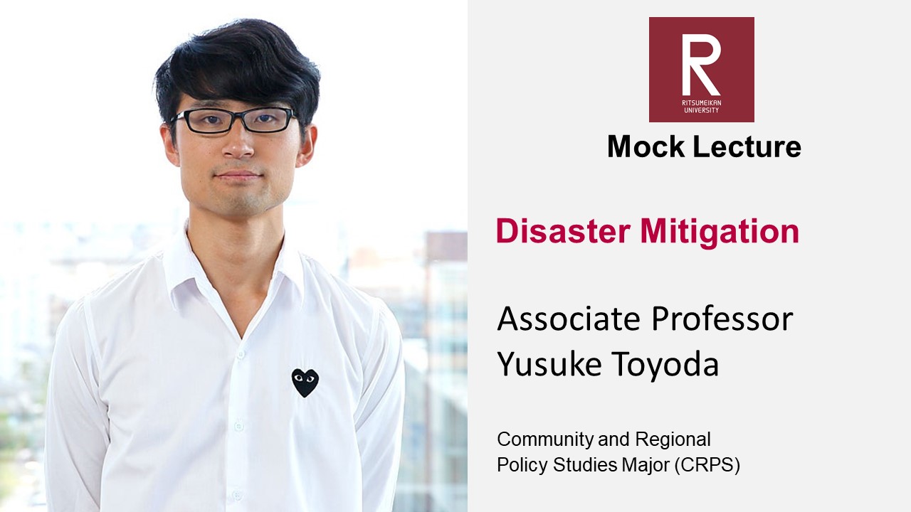 July 18 (Sun): Mock Lecture Community and Regional Policy Studies Major