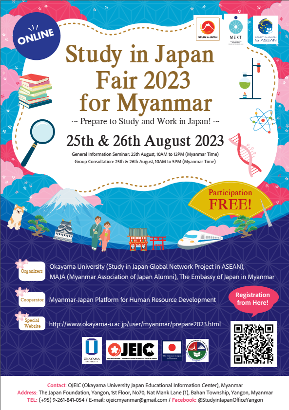 Study in Japan Fair 2023 for Myanamar 