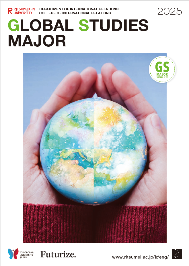 Global Studies Major Brochure