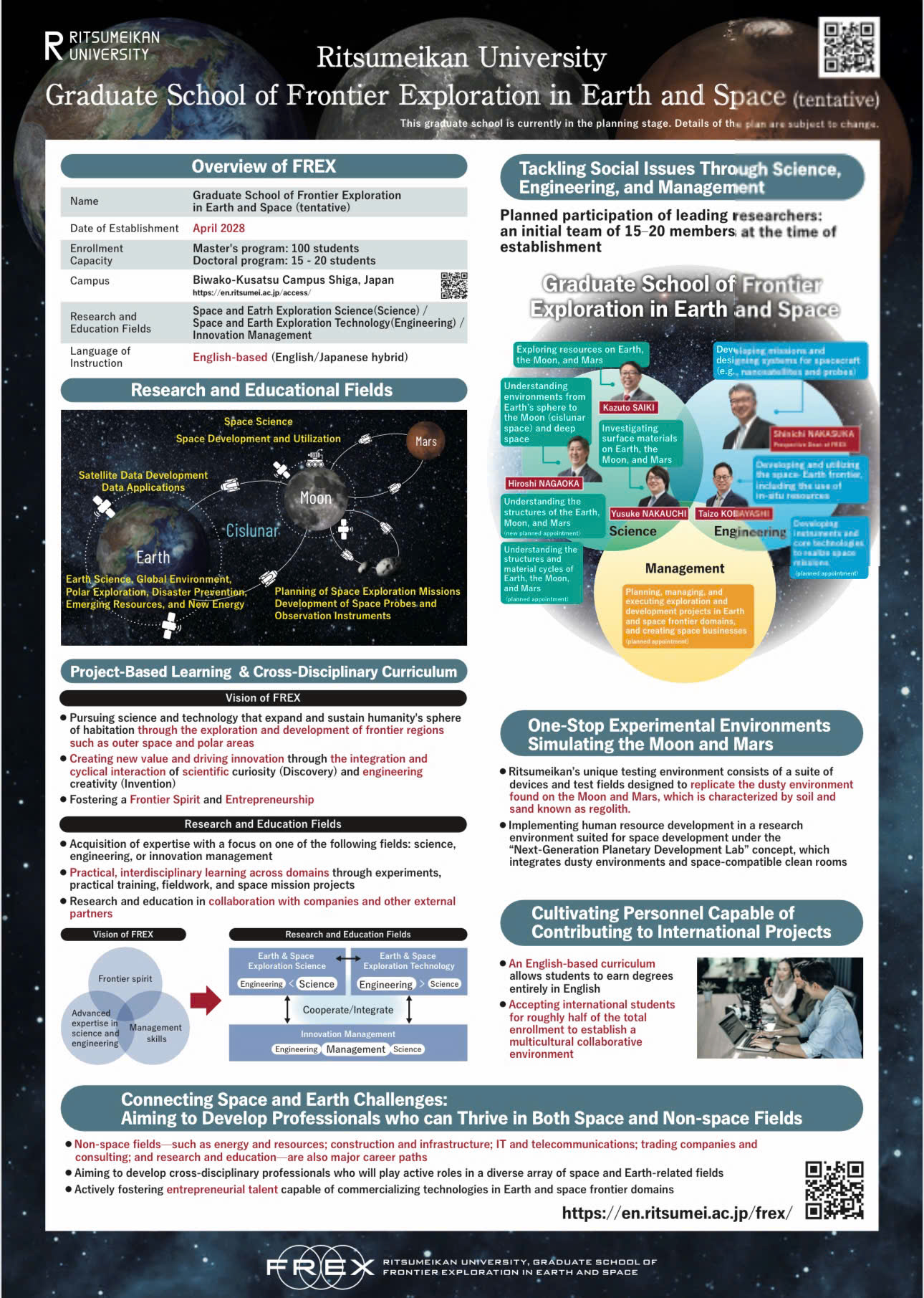 Graduate School of Frontier Exploration in Earth and Space (tentative)